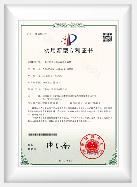 Certificate7